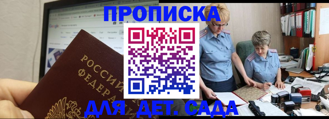 временная регистрация госуслуги в Майкопе
