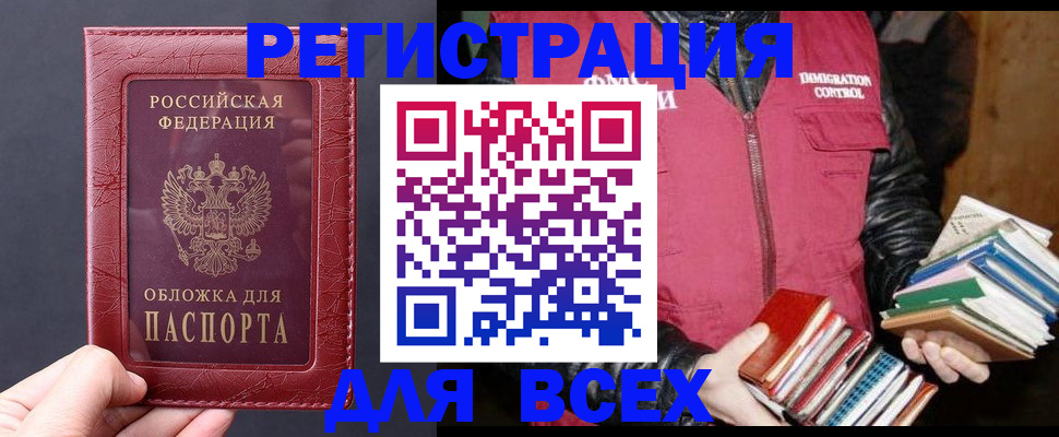 временная регистрация адрес в Майкопе