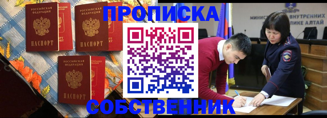 временная регистрация гарантия в Майкопе